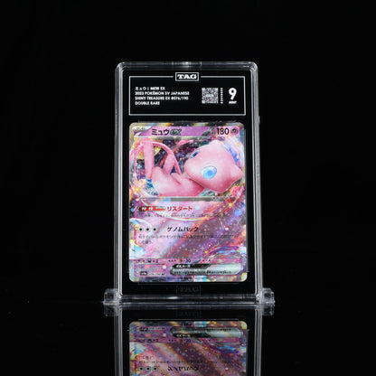 MEW EX - 9